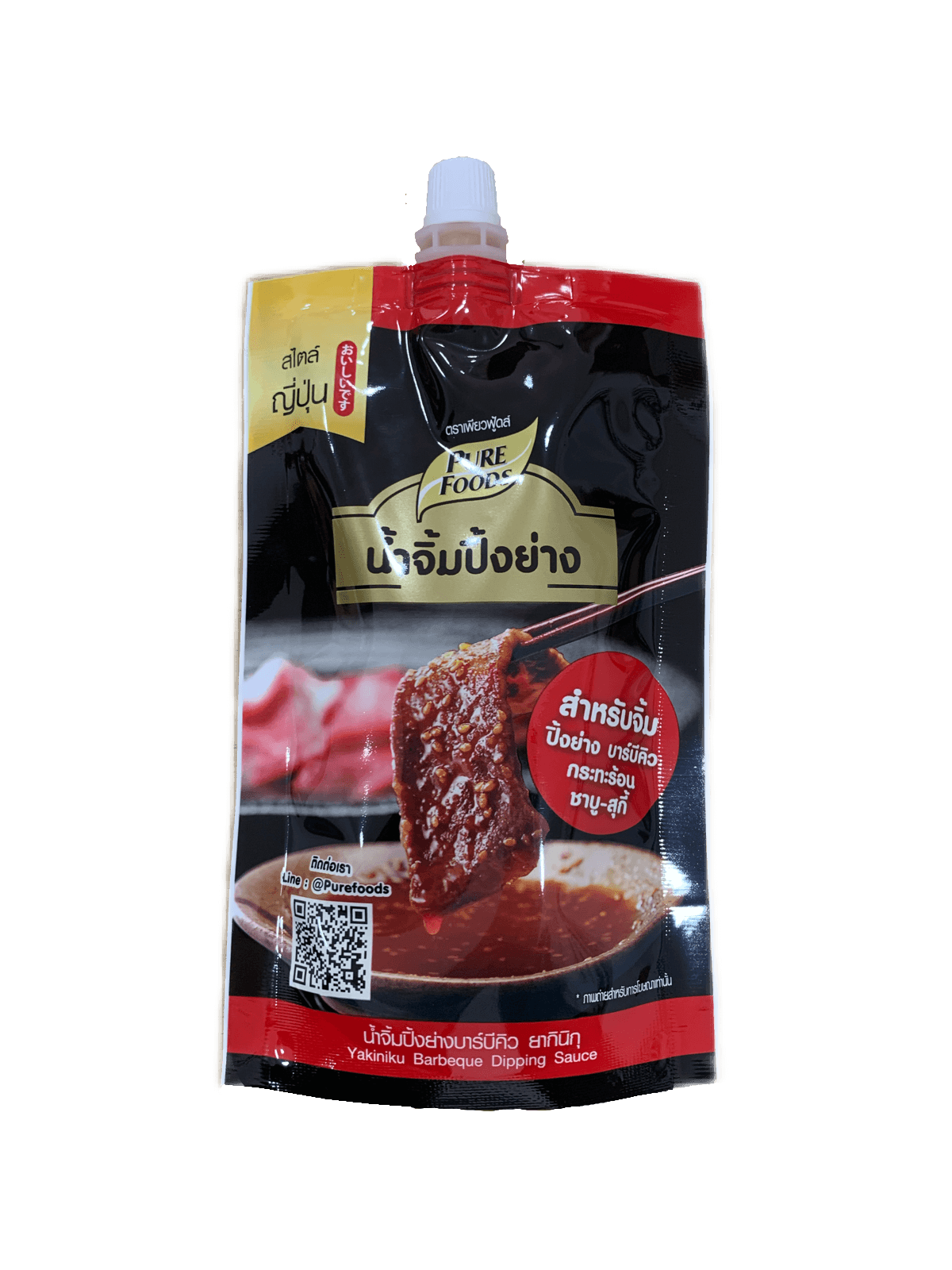 น้ำจิ้มปิ้งย่างบาร์บีคิว