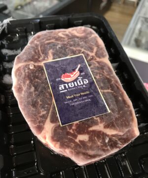 SPR-Angus Charolise Ribeye (PRS) 250g.