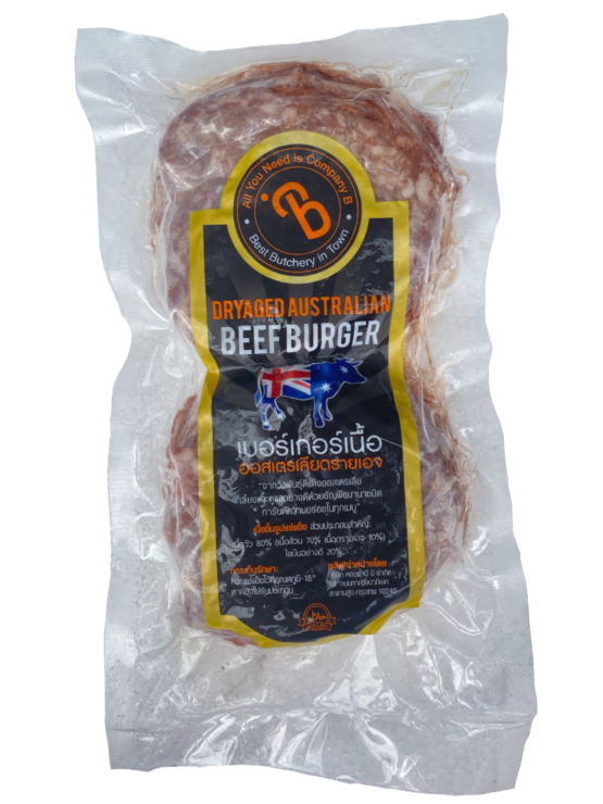 Company B - Beef burger เนื้อเบอร์เกอร์ (2x120g)